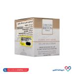 کرم صورت ذرات طلا و خاویار کریستین برتون 50 میل - Image 3